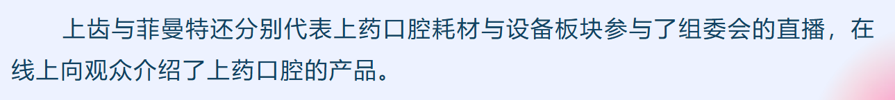 1751607368914