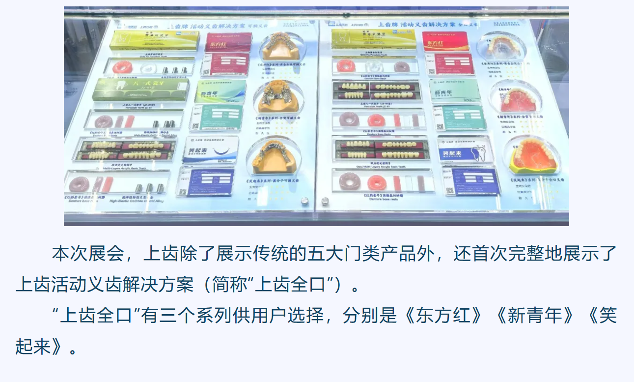 1751607548316